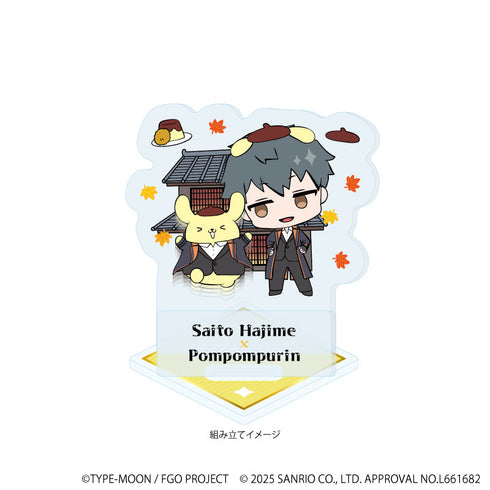 『Fate/Grand Order×サンリオキャラクターズ』アクリルスタンドプレート22/斎藤一×ポムポムプリン(コラボイラスト)